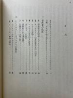 清教徒