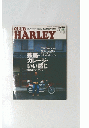 CLUB HARLEY　Vol.11