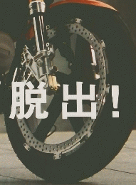 RIDERS CLUB　2002年12月号