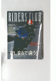 RIDERS　CLUB　2002年5月号