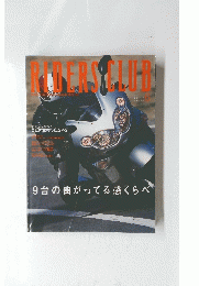 RIDER CLUB　2002年6月号