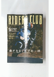 RIDER　CLUB　２００２年3月号