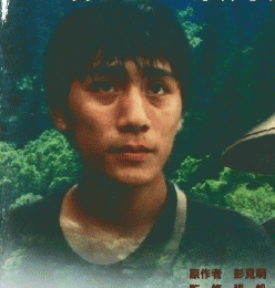 山の郵便配達　名セリフ　原作小説を楽しむ