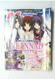 メガミマガジン　2008年5月号