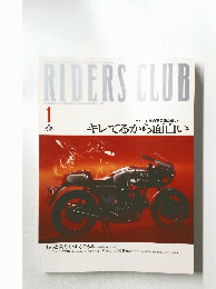 RIDERS　CLUB　1999年1月号