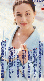 SIGN　サイン　1995年5月号　No.85　