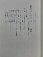 海外医療協力論