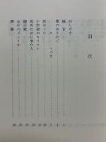 聖書とキリスト