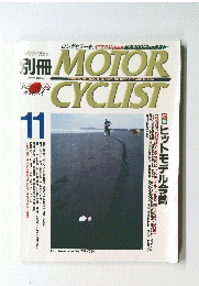 別冊MOTOR CYCLIST　1998年11月号