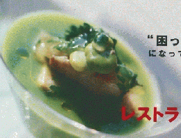 料理王国　2004年6月号