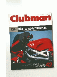 Clubman　クラブマン　1990年1月号