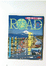JTBのドライブ情報　ROAD 春号