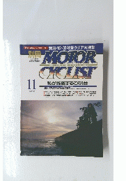MOTOR　CYCLIST　2002年11月号