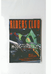 RIDERS CLUB　2000　7