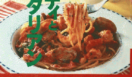 オレンジページCooking　夏