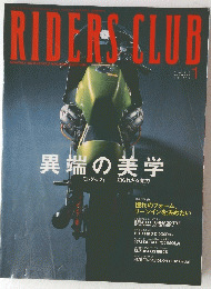 RIDERS CLUB　2003年1月号