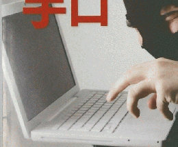 日経NETWORK 10　2019