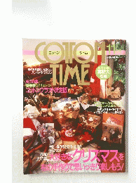 COTONTIME　１１月号