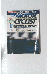 MOTOR CYCLIST 10