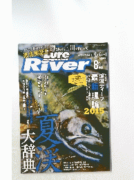 Lure　River 2015  8