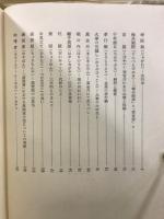 古典落語大系