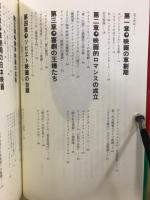世界映画史