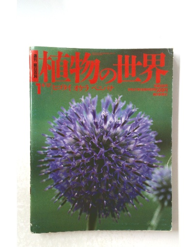 戦後日本戯曲初演年表(大笹吉雄 監修 ; 日本劇団協議会『戦後