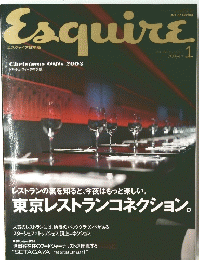 Esquire　2004年1月号