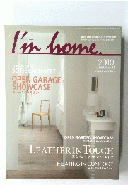 I'm home.　アイムホーム　2010年1月号　no.43
