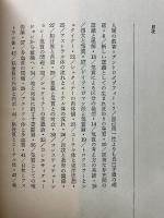 シュタイナー教育の四つの気質