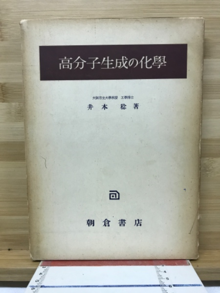 畑正憲作品集 全18巻揃(畑正憲著) / 古本倶楽部株式会社 / 古本