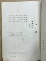 草行千體額軸觀賞の知識