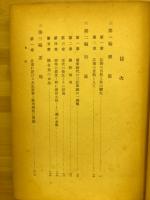 江南文化開発史 : その地理的基礎研究