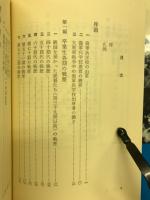海軍兵学校出身者の戦歴