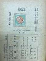 文字なきものの詩