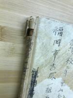 文字なきものの詩
