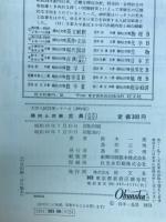 古典(古文漢文) : 傾向と対策