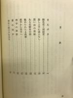 空手道一路