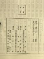 マニ光明ヨガ