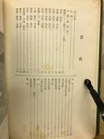 刀匠全集　古刀編