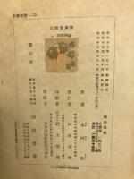 航空母艦