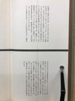 ジュニアのためのスタイルブック１