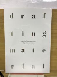 drafting material 