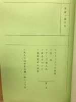 第33回　年忘れにっぽんの歌 　平成12年12月31日