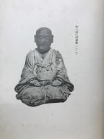 古陶磁器集