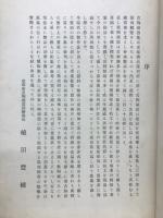 古陶磁器集