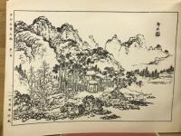 古今名人画譜大観