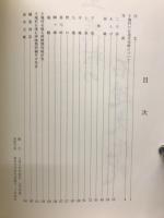 王滝村の石造文化戝
