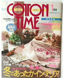 COTTON TIME 1月号