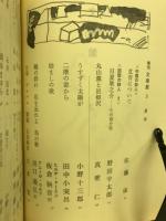 文学館